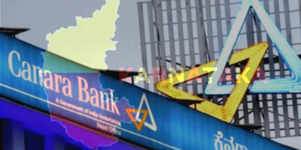 Loan के लिए किया था Apply, बैंक ने किया मना तो गुस्से में आकर वसीम मुल्ला ने बैंक को ही स्वाहा किया