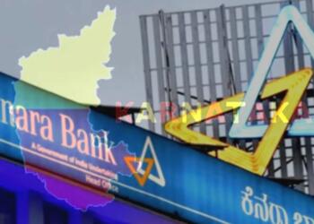 Loan के लिए किया था Apply, बैंक ने किया मना तो गुस्से में आकर वसीम मुल्ला ने बैंक को ही स्वाहा किया