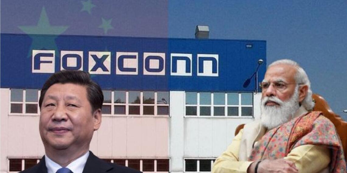 फॉक्सकॉन