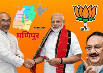 मणिपुर विकास