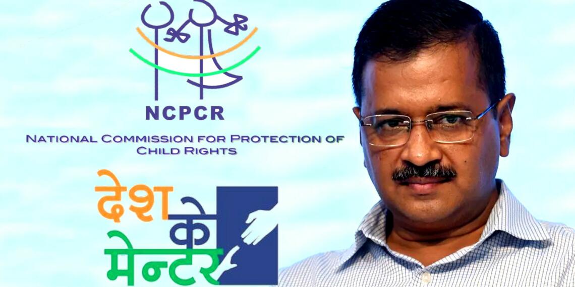 देश के मेंटर योजना