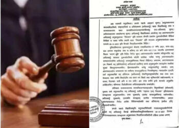 111 वर्ष बाद रचा इतिहास, झांसी राजस्व न्यायालय ने ‘संस्कृत’ में सुनाया अपना निर्णय