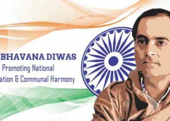 सद्भावना दिवस