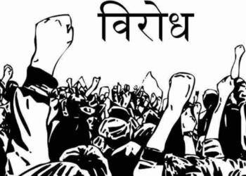 विरोध का विलोम शब्द