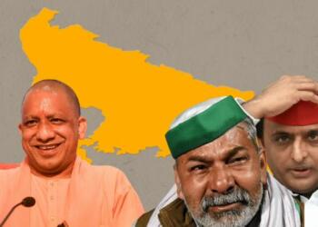 पश्चिमी उत्तर प्रदेश