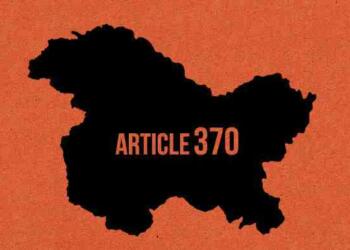धारा 370 को कब हटाया गया