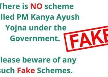 पीएम कन्या आयुष योजना