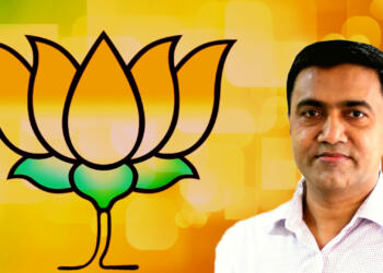 गोवा पार्टी