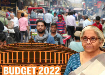 आम आदमी बजट