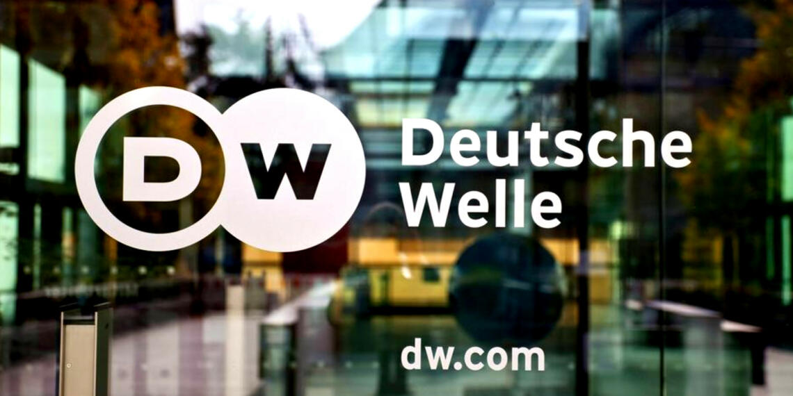 डीडब्ल्यू न्यूज