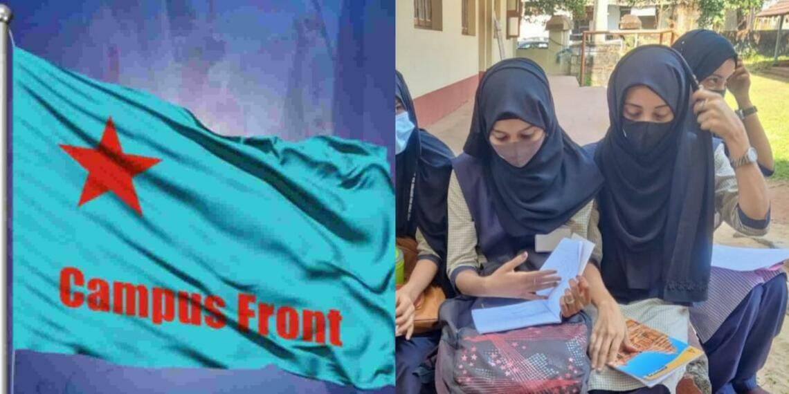 हिजाब विवाद के असली दोषी आये सामने