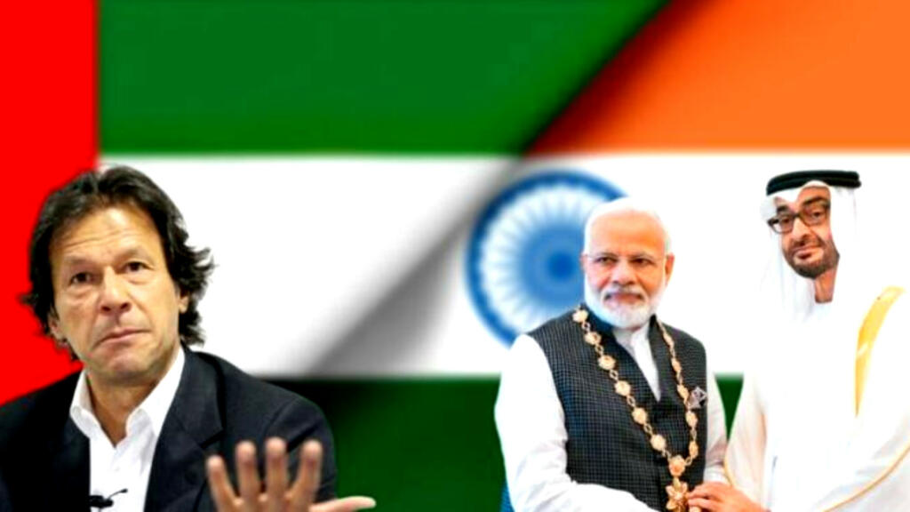 India and UAE