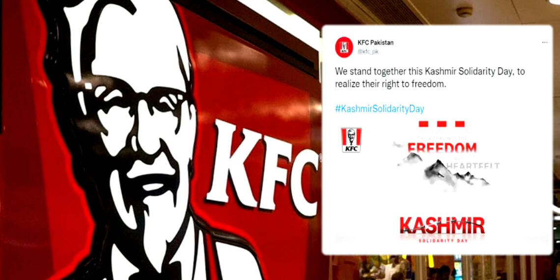 KFC PAK