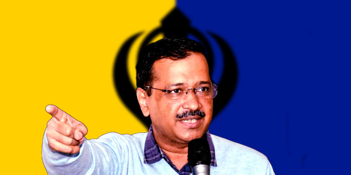 Kejriwal