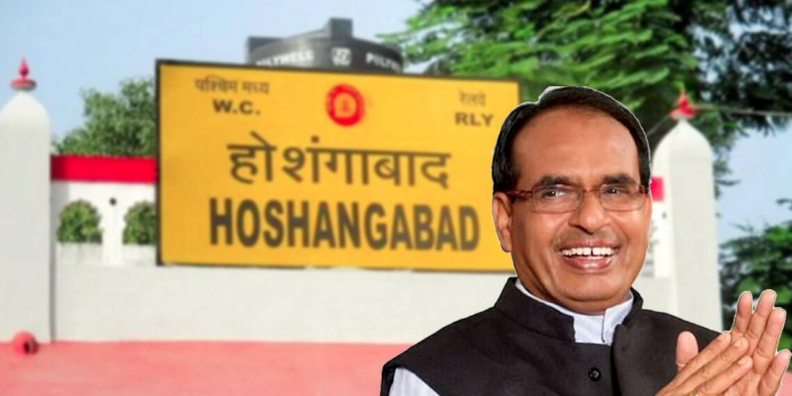 नर्मदापुरम और माखन नगर