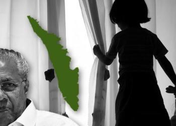 केरल न केवल साक्षरता दर में शीर्ष पर है, बल्कि यौन अपराधों में भी वह अव्वल है!