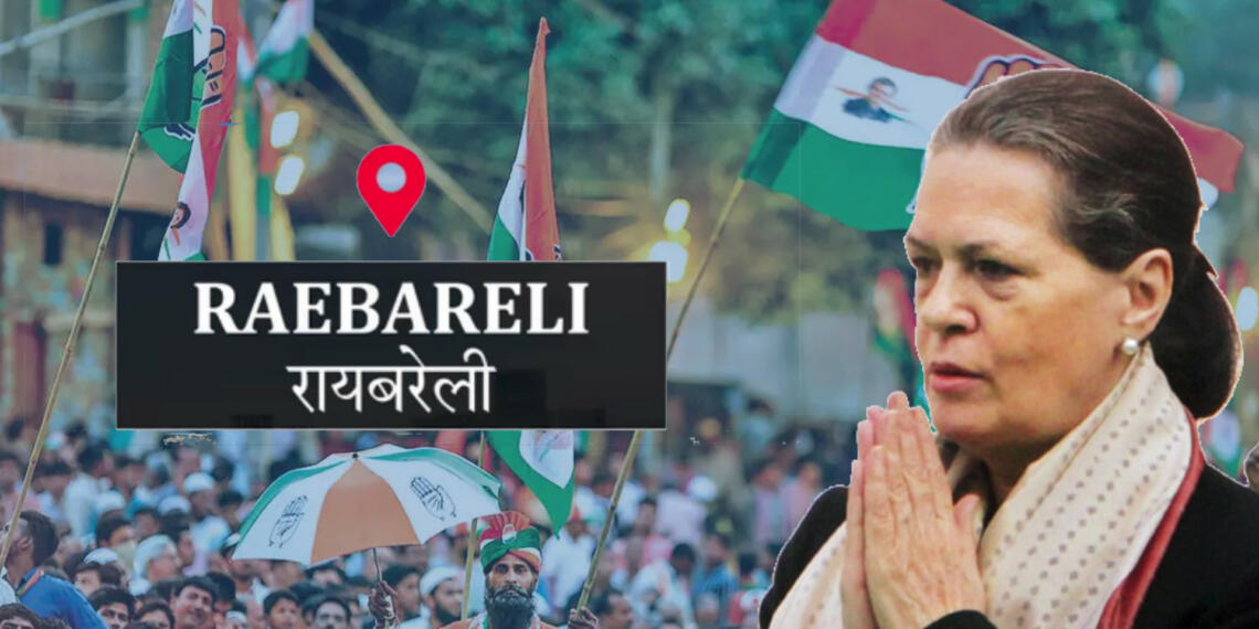 रायबरेली सोनिया गांधी