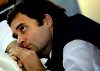 राहुल गांधी भाषण