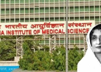 राजकुमारी अमृत कौर