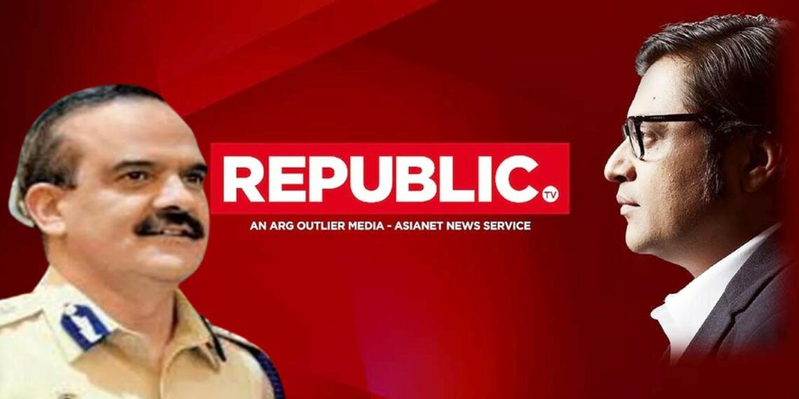 रिपब्लिक TRP घोटाला