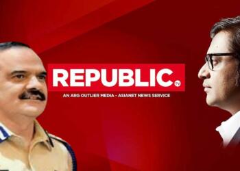 रिपब्लिक TRP घोटाला