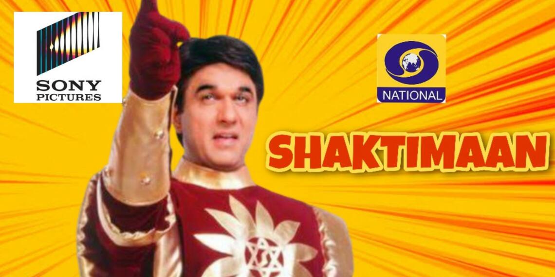 शक्तिमान सोनी पिक्चर्स
