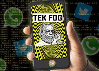 ‘The Wire’ काश तुम्हारे पास “टेक फॉग” के लिए एक अच्छा शोधकर्ता होता