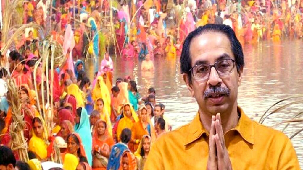 Uddhav, Shivsena