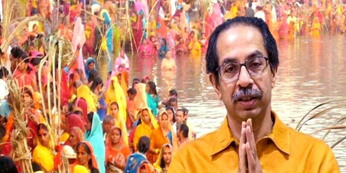 Uddhav, Shivsena