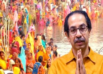 Uddhav, Shivsena