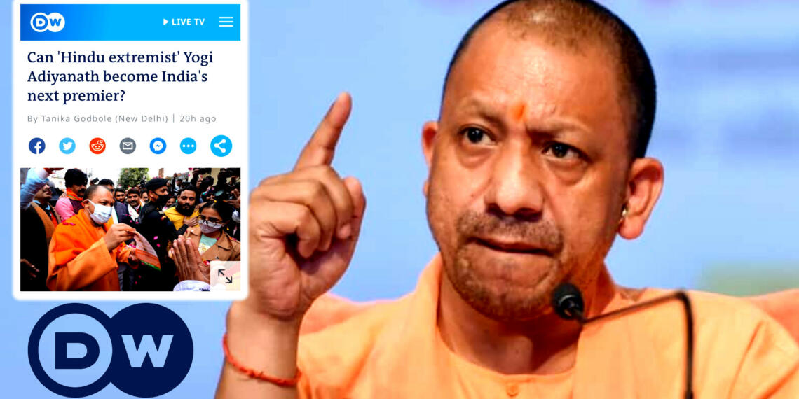 डॉयचे वेले योगी