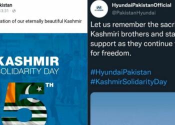 हुंडई इंडिया माफी