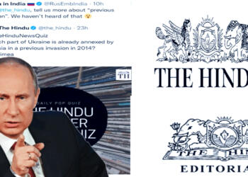 द हिन्दू रूस