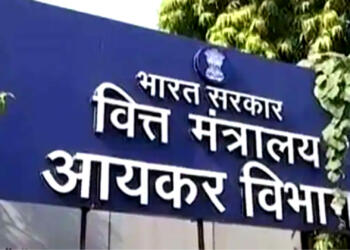 विदेशी संपत्ति जांच इकाई