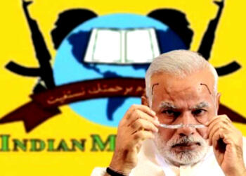 इंडियन मुजाहिद्दीन