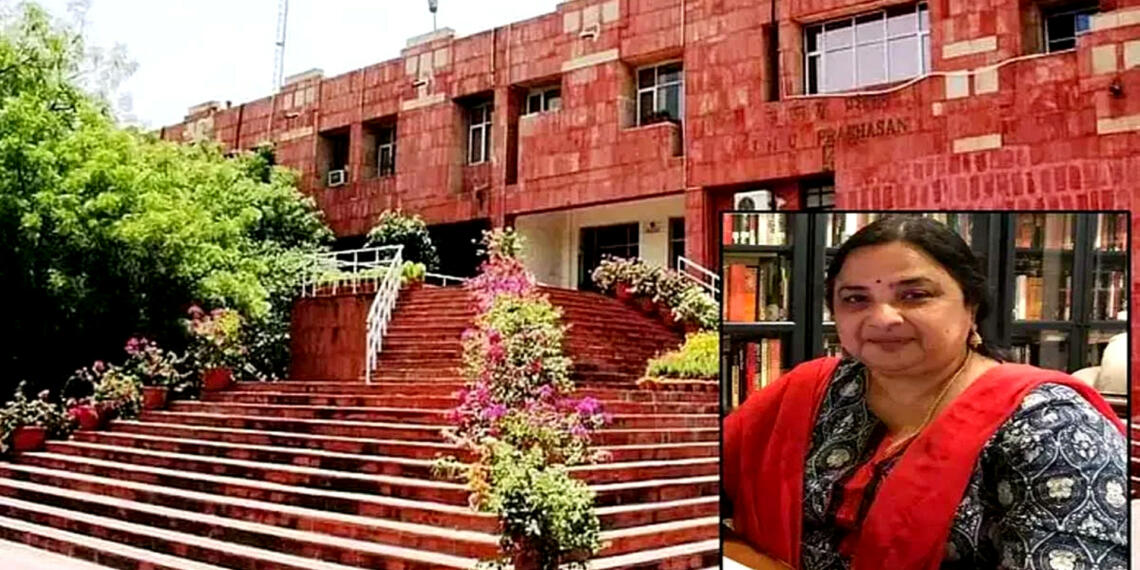 जेएनयू