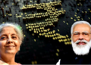 सेंट्रल बैंक डिजिटल करेंसी