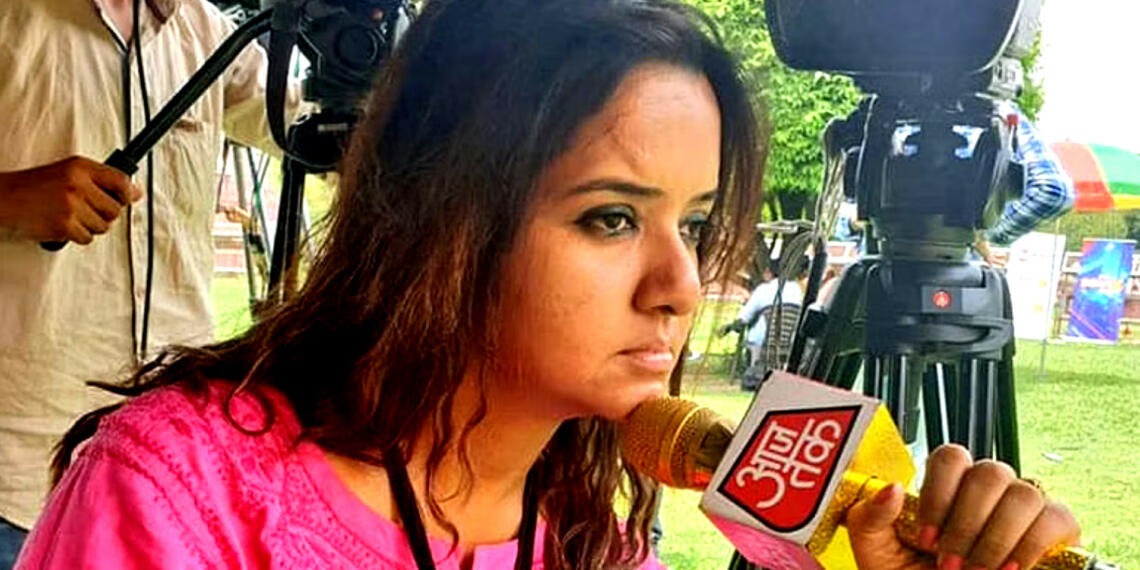 मौसमी सिंह