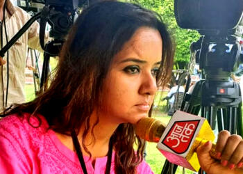 मौसमी सिंह