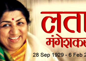 लता मंगेशकर