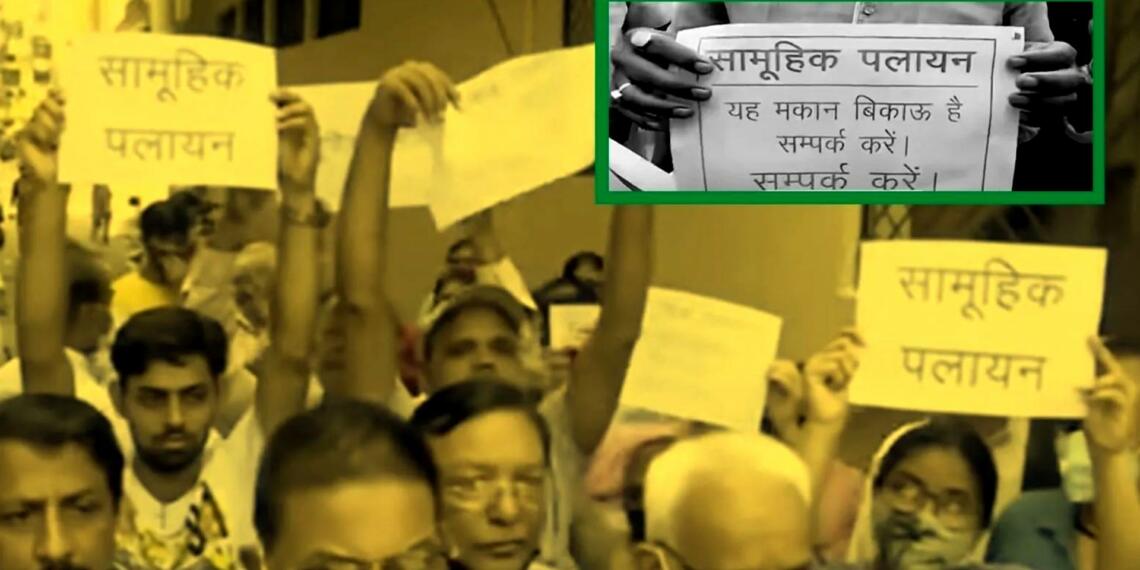 हिंदू पलायन