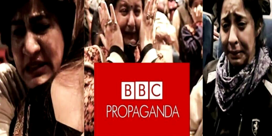 बेशर्मी की भी एक हद होती है लेकिन BBC को कोई फर्क नहीं पड़ता!