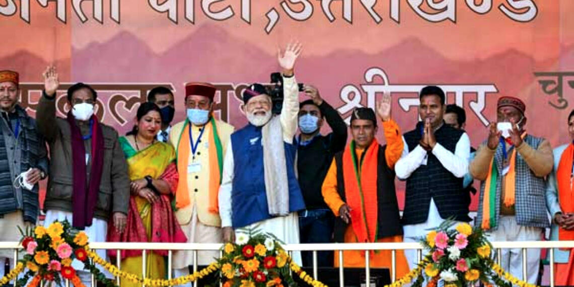 उत्तराखंड भाजपा