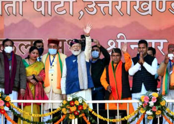 उत्तराखंड भाजपा