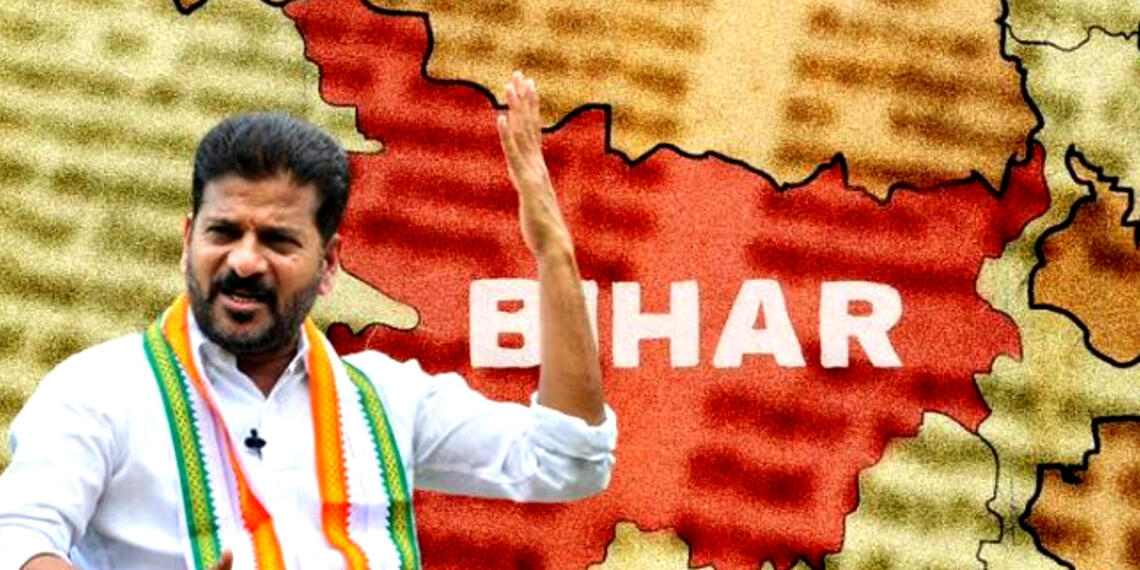 Bihar