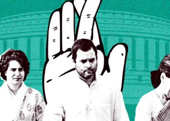 प्रमुख विपक्षी पार्टी