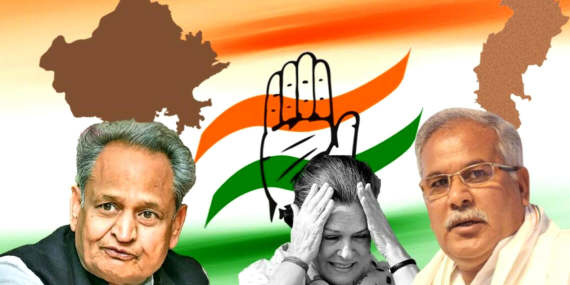 आपस में ही सिर फुटव्वल कर रहे हैं कांग्रेस शासित राज्यों के मुख्यमंत्री,अब पार्टी का टूटना तय है!