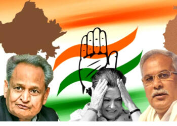 आपस में ही सिर फुटव्वल  कर रहे हैं कांग्रेस शासित राज्यों के मुख्यमंत्री,अब पार्टी का टूटना तय है!