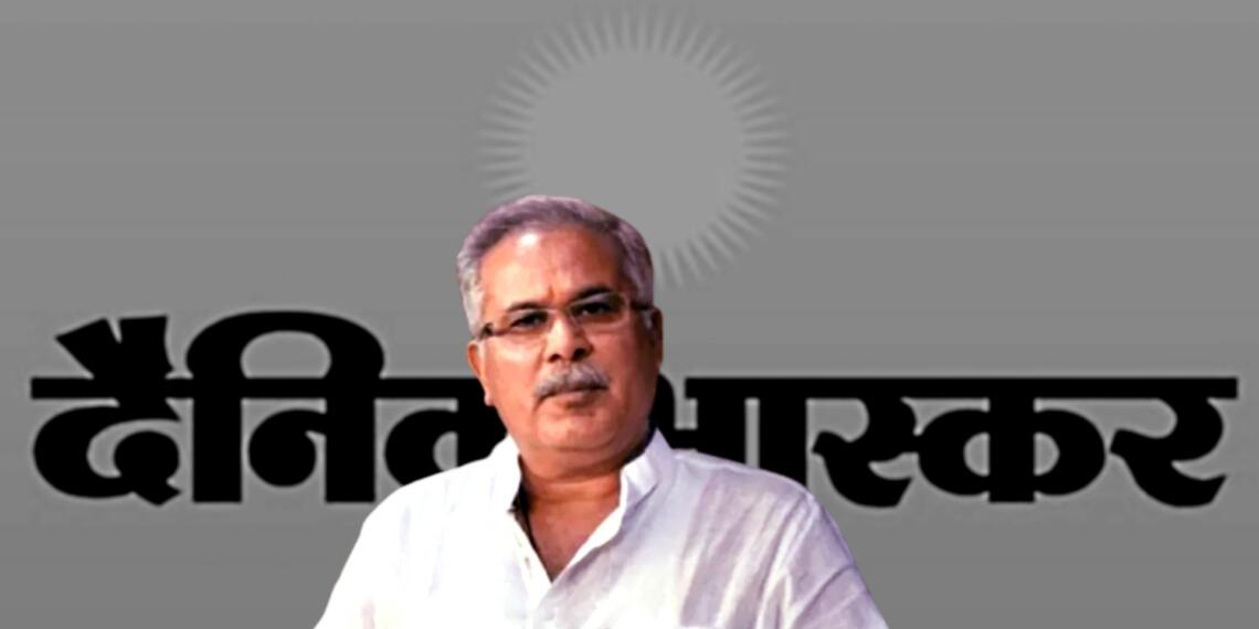 NCAST छत्तीसगढ़