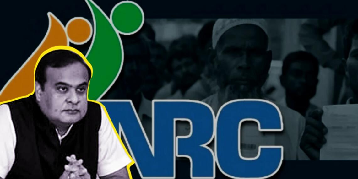 असम NRC